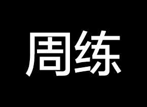 第33期：海报合成• 加湿器详情海报