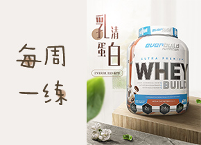 每周一练