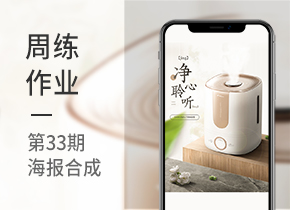 第33期周练作业