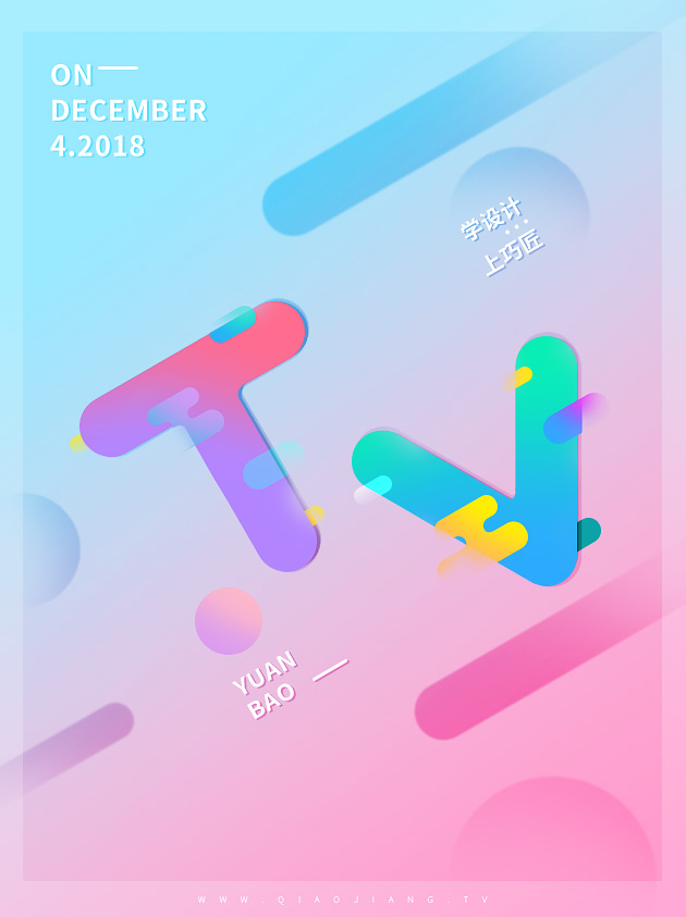 第一次打卡交作业
