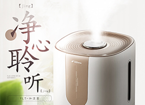 加湿器详情首屏练习
