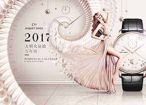 天猫女王节手表海报设计解析