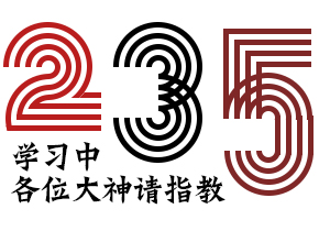圣诞