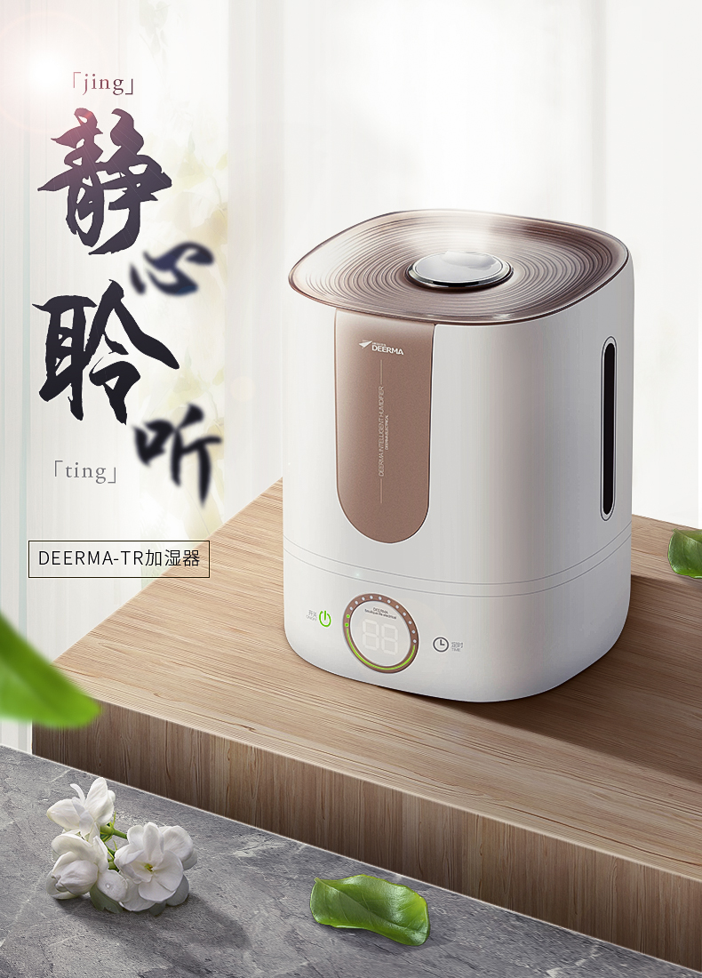 上班偷偷做的